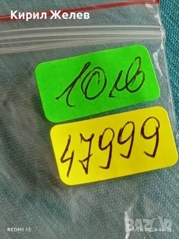 Стар механичен часовник дамски Заря СССР 17 камъка за ремонт части КОЛЕКЦИЯ 47999, снимка 8 - Антикварни и старинни предмети - 50419626