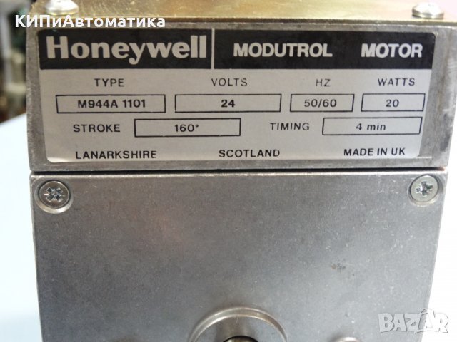 електрозадвижка Honeywell Modutrol Motor M944A 1101, снимка 5 - Електродвигатели - 34514666