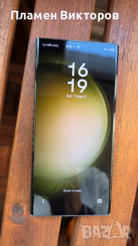 Samsung Galaxy S23 Ultra 512GB