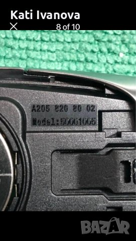 Дистанционно за печка, отоплител на Mercedes A2058208002 MERCEDES BENZ WEBASTO EBERSPACHER , снимка 8 - Друга електроника - 44229110