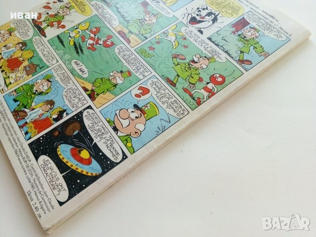Супер комикс PiF №36 -1985г., снимка 7 - Списания и комикси - 42611393