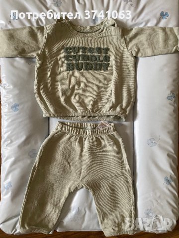 H&M комплект