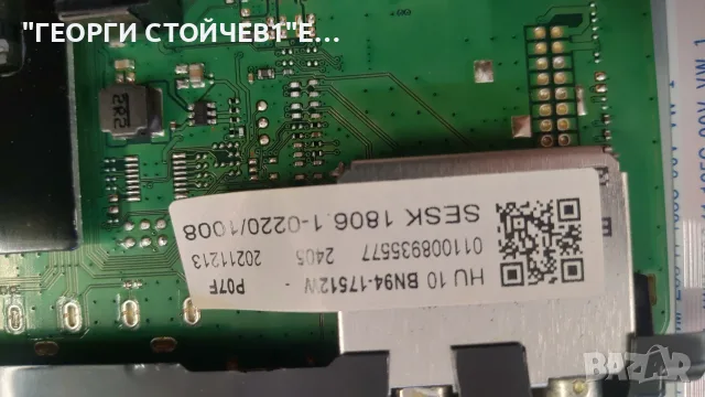 GU43AU8079U   BN41-02844    BN94-17512W   BN44-01109A   L43E6_ADY  CY-SA043HGEY2V , снимка 6 - Части и Платки - 56208909