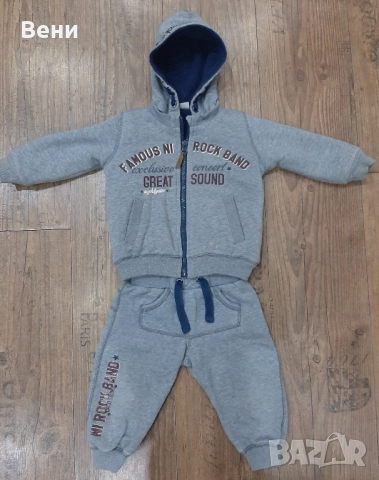 Детски зимен комплект NAME IT- размер 80