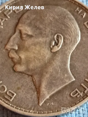 Сребърна монета 100 лева 1937г. Царство България Цар Борис трети за КОЛЕКЦИОНЕРИ 47900, снимка 11 - Нумизматика и бонистика - 47844964