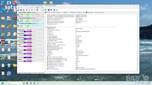 Хард диск Laptop Seagate Samsung ST750LM022 HN 750GB SATA 3.0Gb/s, снимка 11 - Твърди дискове - 51743756