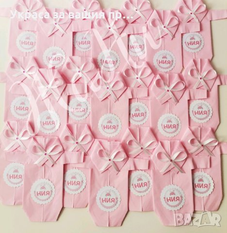 Салфетки боди за бебешка погача , снимка 2 - Други - 35899294