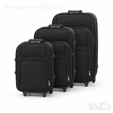 Комплект от 3 пътнически куфари, снимка 3 - Куфари - 56083824