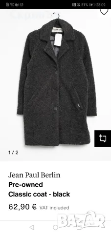 Палто Teddy Bear/L, Отлично състояние! , снимка 4 - Палта, манта - 49461590