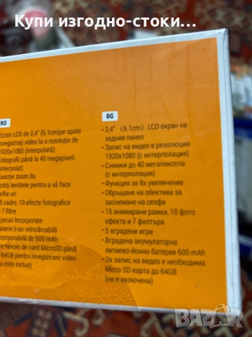 Детски розов фотоапарат Denver , снимка 4 - Друга електроника - 52910556