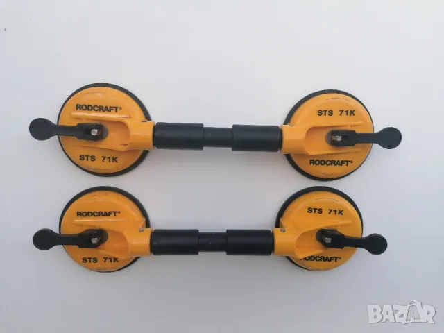 Вендузи-двойни вакуумни лапи