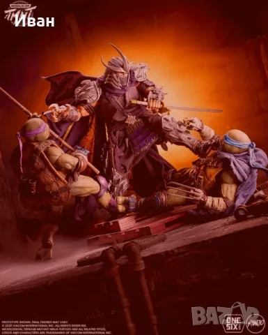 Шедьовър на Шрьодер . Shredder Mondo 1/6 scala 6 new and sealed, снимка 14 - Колекции - 55908106