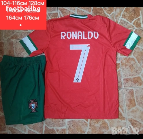 CR7 ❤️⚽️ детско юношески футболни екипи НОВО сезон 2025-26 година 