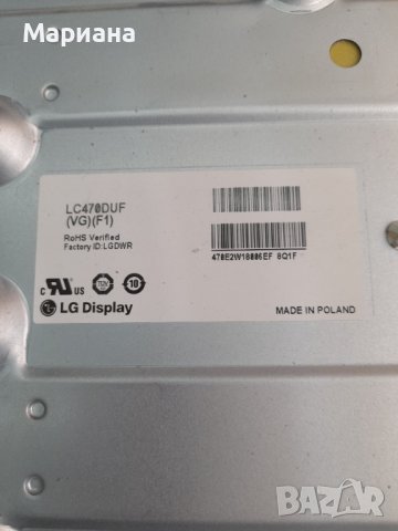 TNPH1077 1A, снимка 7 - Части и Платки - 41931746