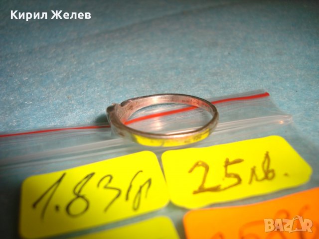 СТАР СКЪПОЦЕНЕН СРЕБЪРЕН ПРЪСТЕН с ФАСЕТИРАН СИН ЦИРКОНИЙ ЮВЕЛИРНА РЪЧНА РАБОТА СРЕБРО 25865, снимка 11 - Антикварни и старинни предмети - 34646883