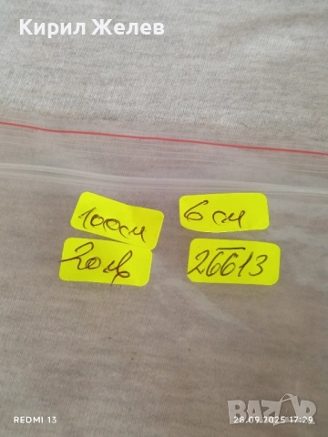 Фешън модел дамски кожен колан с капси перфектен 26613, снимка 8 - Колани - 51868330