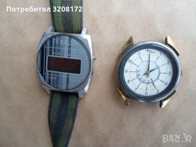 2БР. РЕДКИ РУСКИ ВИНТИДЖ КВАРЦОВИ ЧАСОВНИЦИ