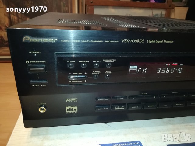 PIONEER VSX-709RDS RECEIVER-ВНОС SWISS 1907231147LNV, снимка 5 - Ресийвъри, усилватели, смесителни пултове - 41595559