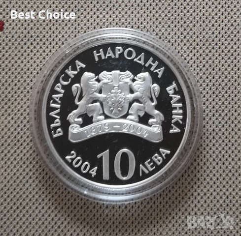 10 лева 2004 г. Народен театър "Иван Вазов"- обикновената , снимка 2 - Нумизматика и бонистика - 52682406