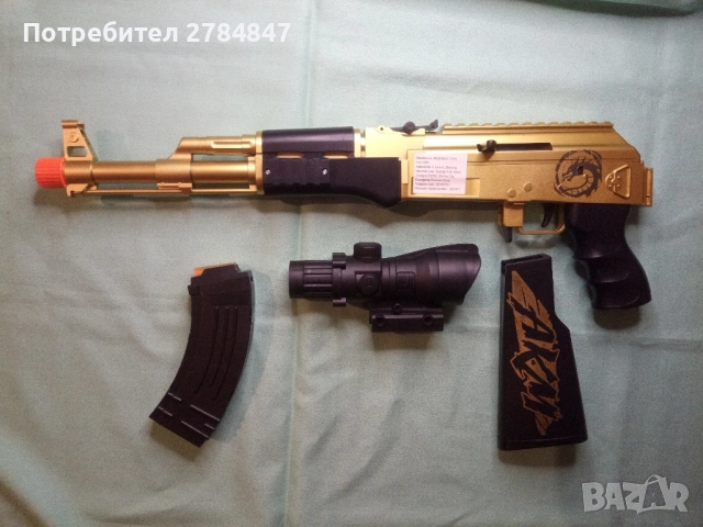 Детска играчка пушка , снимка 3 - Други - 52962192