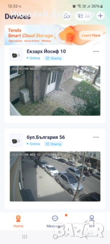 Wi-Fi камери Tenda – CT3 (външни) + CP3 (вътрешни) – Отлично състояние, снимка 7 - IP камери - 53706810
