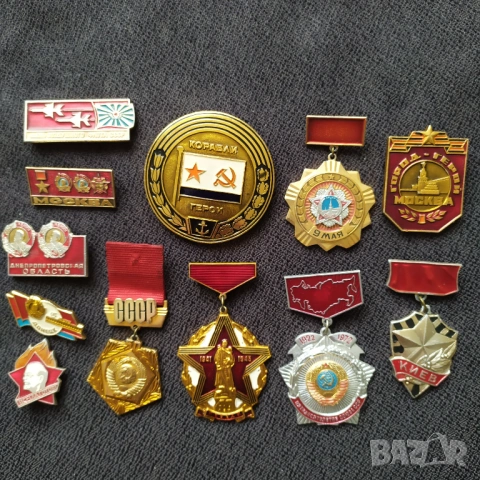 12 съветски значки и медали 