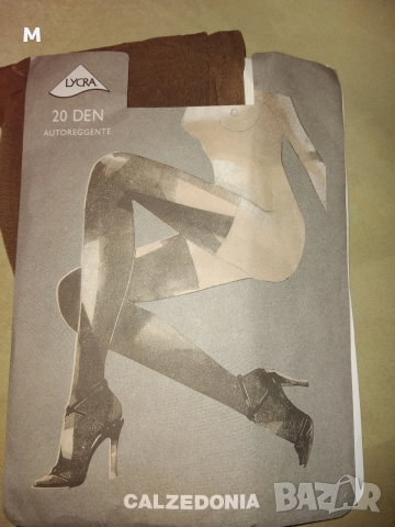 Бежави силиконови чорапи 8, снимка 2 - Бельо - 53460989