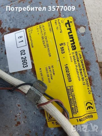 Газова печка Trumatik Truma S5002, снимка 9 - Каравани и кемпери - 55854410
