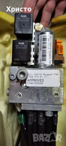 Хидравлична помпа за гюрук Пежо 307cc, снимка 2 - Части - 38760030