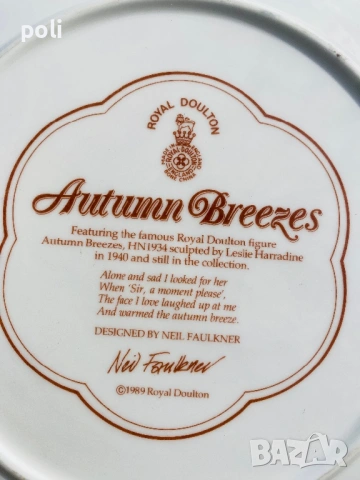 порцеланова чиния за стена , снимка 3 - Декорация за дома - 53857605