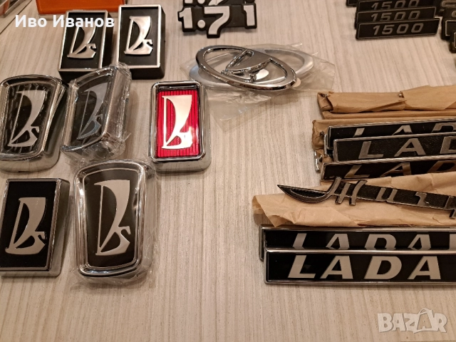 Части за Лада, Ваз, Жигули, нива., снимка 3 - Части - 50622424