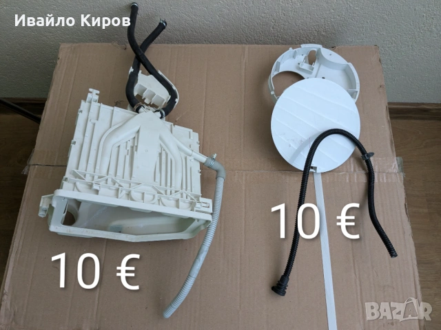 Пералня Bosch WAN24261 BY, 4 серия, за части. , снимка 7 - Перални - 51444042