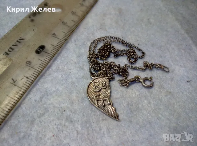BEST FRIENDS СРЕБЪРЕН МЕДАЛЬОН СРЕБРО 925 с ФИНА СРЕБЪРНА ВЕРИЖКА СРЕБРО 925 ПОПСКА ПЛЕТКА 44886, снимка 8 - Колиета, медальони, синджири - 49766976