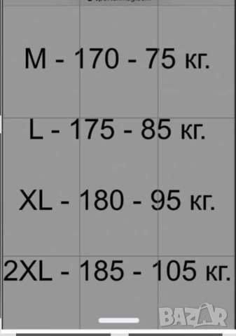 Сет -мъжки екип и маратонки Nike, снимка 2 - Спортни дрехи, екипи - 51762120