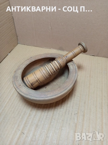 Соц Старо Дървено Хаванче Хаван За Подправки. НОМЕР 776.