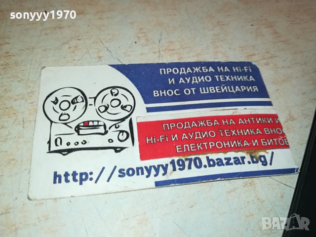 ANTENA RECEIVER-ВНОС SWISS 2909231108, снимка 10 - Ресийвъри, усилватели, смесителни пултове - 42363595