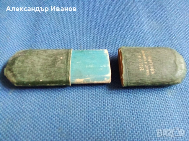 Стар калъф за очила , снимка 3 - Антикварни и старинни предмети - 51237887