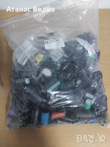 Лот електронни компоненти, снимка 2 - Друга електроника - 53424340