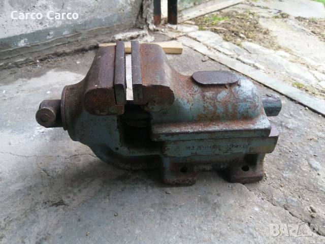 Българско менгеме. Изпращам с куриер до адрес 