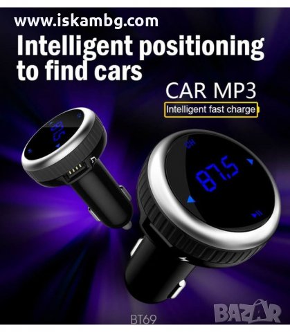 ТРАНСМИТЕР СЪС СЕНЗОРЕН ДИСПЛЕЙ И ВОЛТМЕТЪР, USB, MP3 - код 20082, снимка 10 - Аксесоари и консумативи - 33966039