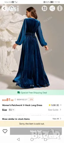 Кадифена синя рокля, снимка 2 - Рокли - 48124996