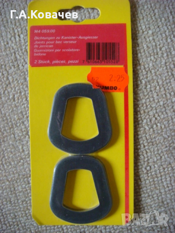 Туба  за бензин, нафта 20л., снимка 6 - Селскостопанска техника - 52349658