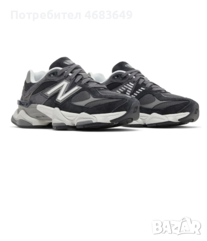 New Balance 9060 Dark Grey