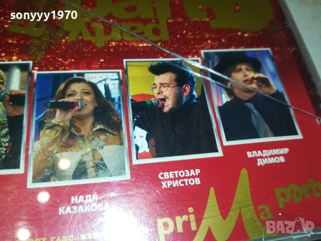 КУКУ БЕНД ЦД 1009231634, снимка 10 - CD дискове - 42142374