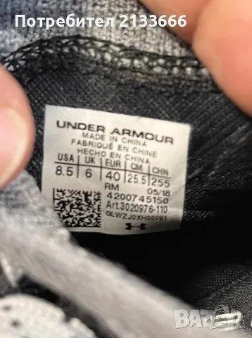 Маратонки текстил, снимка 6 - Маратонки - 48083800