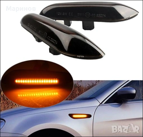 Динамични LED мигачи за BMW E Series, снимка 2 - Аксесоари и консумативи - 53541343