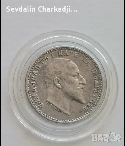 50ст 1910 без чертичка 