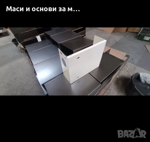 Лоазерно рязане, Абкант, Прахово боядисване, снимка 7 - Други инструменти - 51848196