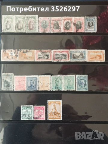 Колекция пощенски марки - от Царство България - 74 бр., снимка 2 - Филателия - 52918082
