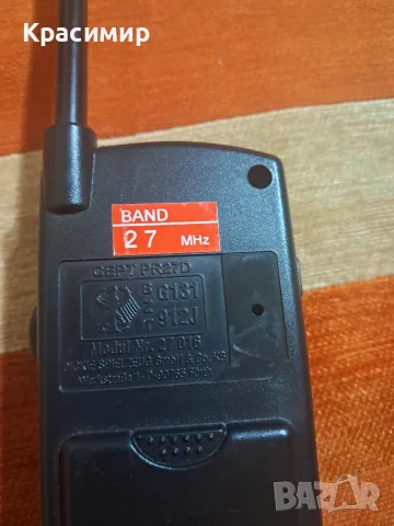 Ретро детско уоки-токи Dickie Toys, дизайн тип Nokia "Банан", снимка 4 - Други - 55944798